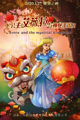 我妈妈的朋友2
